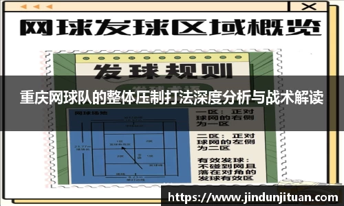 币游国际平台