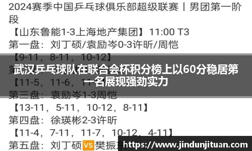 币游国际平台