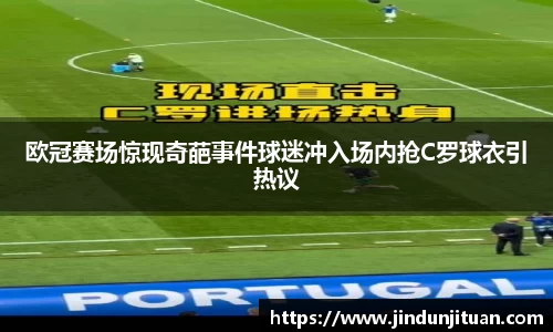 币游国际平台
