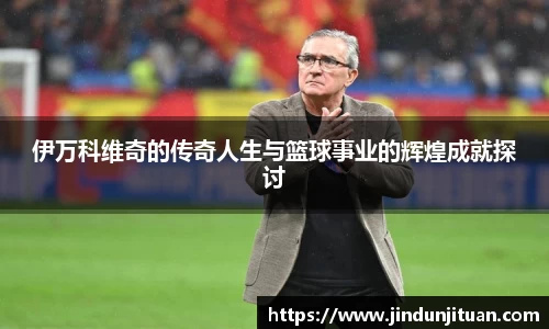 币游国际官方网站