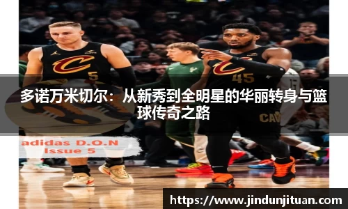 币游国际平台