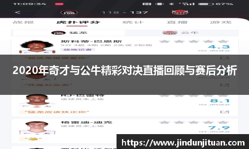 币游国际平台